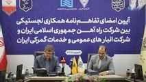 فیلم| توسعه ترانزیت ریل پایه در دستور کار راه‌ آهن