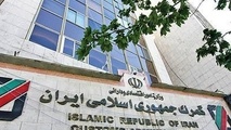نرخ ارز جهت محاسبه حقوق ورودی و عوارض گمرکی کالاها