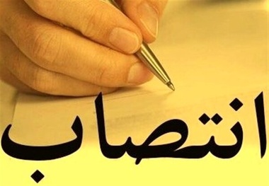 ناظر جدید گمرکات استان هرمزگان معرفی شد
