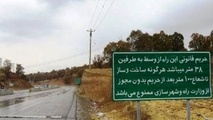 صیانت از حریم راه‌ ها؛ راهبرد کم‌ هزینه با بیشترین اثر بر کاهش تصادفات