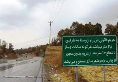 اهمیت حفظ حریم  راه ها در کاهش تصادف رانندگی و میزان ترافیک