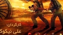 موتور یک از فرودگاه یزد تندیس گرفت