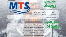 چهارمین رویداد فناوری و کارآفرینی دریایی شهریور برگزار می‌ شود