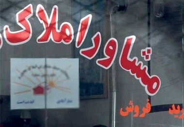 اولین سقوط قیمت مسکن پس از ۴ سال 