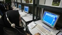 سامانه ۱۵۳۹ رجا سراسری شد