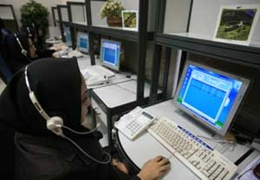 سامانه ۱۵۳۹ رجا سراسری شد