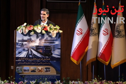 همایش فرصت‌های سرمایه‌گذاری و تامین مالی در حوزه حمل‌ونقل ریلی