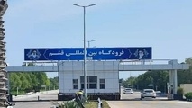 فرودگاه قشم آماده ازسرگیری پروازها شد؛ مسیرهای تهران، مشهد و اصفهان در راه هستند


