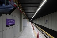 آغاز مسافرگیری ایستگاه متروی تختی از امروز