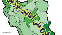 ۲۷ درصد آلودگی منطقه ناشی از تالاب الله آباد است/ لزوم مطالعه دقیق سند آمایش برای کمک به توسعه استان 