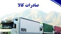  ۲۶۳ میلیون دلار صادرات به عراق از مرز مهران انجام شد 