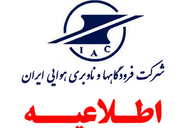 فراخوان ارائه مقالات تخصصی در حوزه بازرگانی و سرمایه گذاری