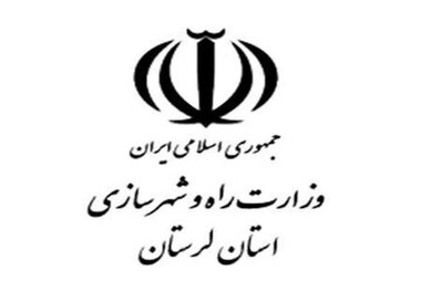 خانه تکانی  در راه و شهرسازی لرستان با ۹ تغییر مدیریتی