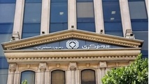 خدمت بیمه مرکزی برای مردم در شرایط جنگی