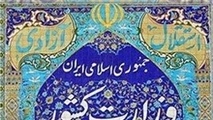 بازآرایی به جای تجزیه وزارتخانه‌ها
