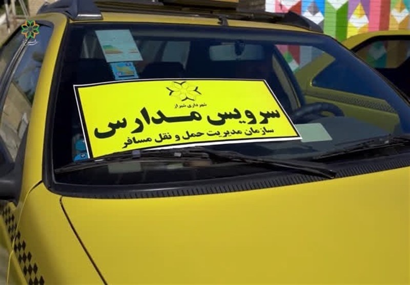 تمهیدات ترافیکی فارس برای سال تحصیلی جدید