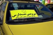سرگردان والدین برای سرویس مدارس/ سامانه سپند ‌بلاتکلیف ماند!