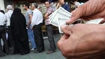 قمارخانه ارزی ایجاد شد