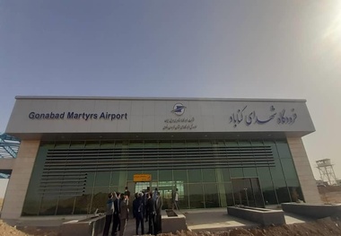 تکمیل فرودگاه گناباد به کجا رسید؟