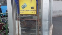 پرداخت الکترونیک راهکار توسعه خدمات حمل ونقل در اراک شد