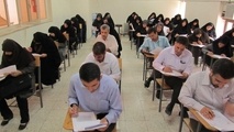 برگزاری بیست‌وچهارمین آزمون تاسیس شرکتهای حمل‌ونقل بین المللی جاده‌ای کالا