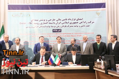 تصاویر/ قرارداد 3 میلیارد یورویی راه‌آهن ایران با روسیه