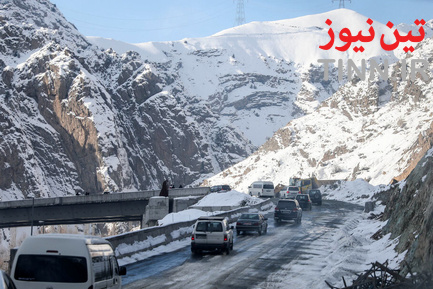 آزادراه تهران-شمال