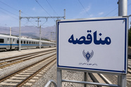 آغاز مناقصه بهسازی دپوی تعمیرات لکوموتیو کارخانه جاری تهران