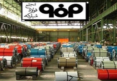 ده ها میلیارد تومان هزینه رسانه ای شرکت فولاد مبارکه در چه زمینه هایی خرج شد؟