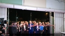 گزارش تصویری/ افتتاحیه و بازدید مسئولان از نمایشگاه لجستیک و حمل ونقل بندرعباس