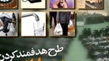 زمان پرداخت آخرین یارانه نقدی اعلام شد