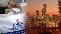 بهره برداری از 7 طرح جدید پتروشیمی تا پایان امسال