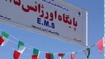 افتتاح پایگاه اورژانس ایستگاه آزادور در راه آهن شمالشرق (۱)