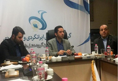 تبدیل چهار هتل به پایلوت گردشگری سلامت