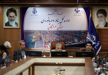 لزوم نظارت مستمر و مداوم سازمان بنادر و دریانوردی در بنادر غیرمالکیتی