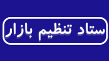 افزایش نرخ کرایه های حمل و نقل برون شهری؛ تفاهم نامه است، قطعی نیست 