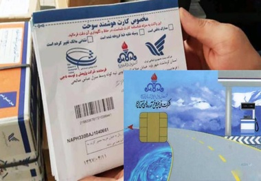 تصمیمی جدید برای بنزین / طرح انتقال سهمیه بنزین از کارت سوخت به حساب بانکی