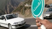 محور هراز ۲ شب مسدود می شود