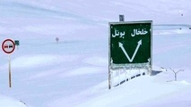 آخرین وضعیت راههای گیلان/ بارش شدید برف در گردنه حیران به ۱۵ سانتیمتر رسید