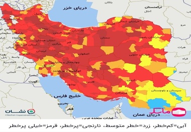 اعلام رنگ‌بندی جدید کرونا در کشور