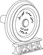 رامتین صنعت کهن ریل