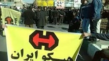 بازگشت سهام هپکو به دولت 