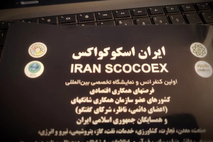 کمیسیون حمل و نقل11