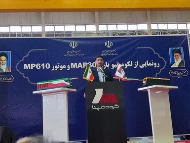 رونمایی از لوکوموتیو مپ ۳۰ در کارخانه مپنالوکوموتیو 
