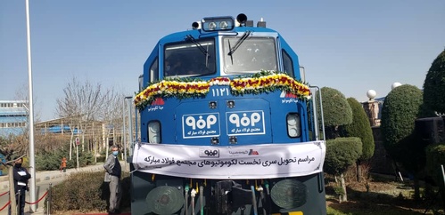 تحویل لکوموتیوهای ساخت مپنا به فولاد مبارکه