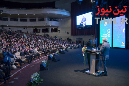 سومین همایش و نمایشگاه تهران هوشمند 