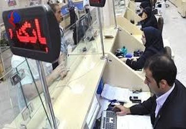 جزئیات فعالیت بانک‌ها از امروز در شرایط کرونایی