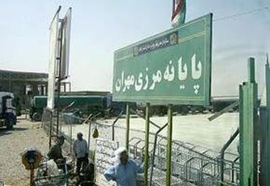 از باز شدن مرز مهران چه خبر؟