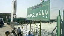 ترانزیت کالا از پایانه مرزی مهران ۵۵ درصد افزایش یافت