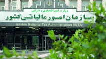 جزئیات نحوه تحقق درآمدهای مالیاتی سال آینده